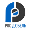 РОСДЮБЕЛЬ